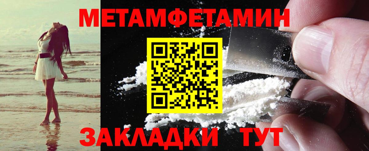 Amphetamine Розовый Прохладный