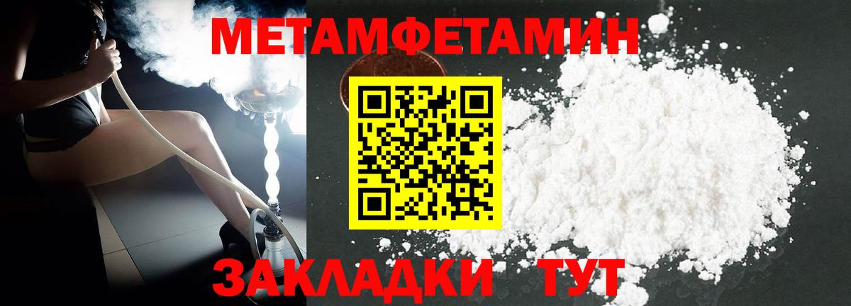 АМФ  Вход с VPN  АМФЕТАМИН  Амфетамин Premium  Прохладный 