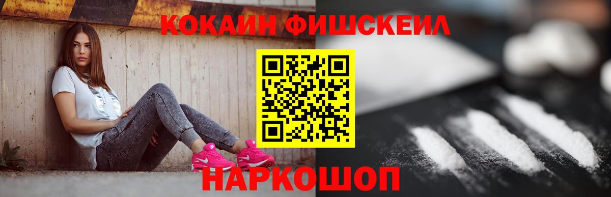COCAIN Эквадор Прохладный