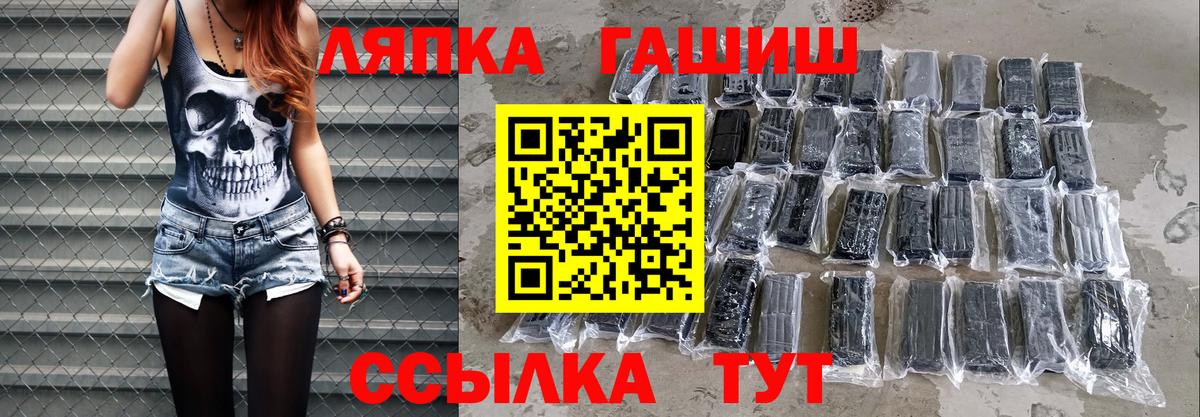 Прохладный  ГАШИШ убойный  ГАШ  ГАШИШ ice o lator  Вход с VPN 