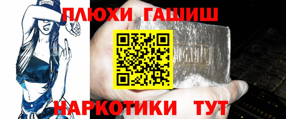 ГАШИШ Ice-O-Lator Прохладный