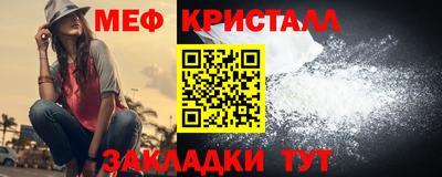 кокаин перу Бугуруслан
