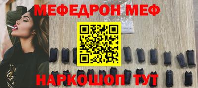 метамфетамин Бузулук