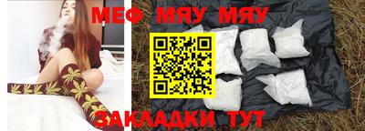 метамфетамин Бузулук