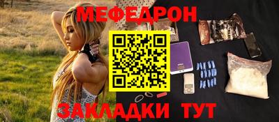 метамфетамин Бузулук