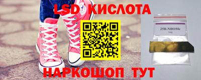 метамфетамин Бузулук