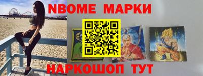кокаин перу Бугуруслан