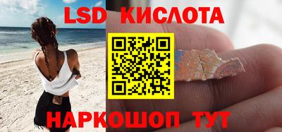 кокаин перу Бугуруслан