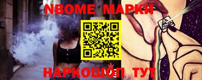 кокаин перу Бугуруслан