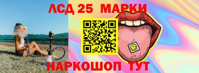 круглые Будённовск