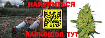 кокаин перу Бугуруслан