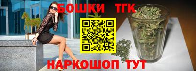 метамфетамин Бузулук