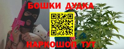 кокаин перу Бугуруслан