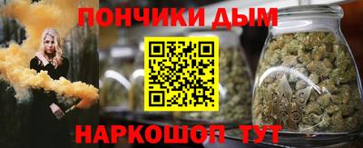 кокаин перу Бугуруслан