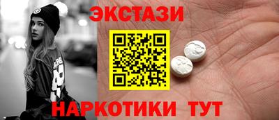 круглые Будённовск