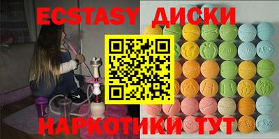 метамфетамин Бузулук