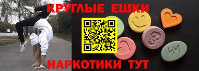 круглые Будённовск