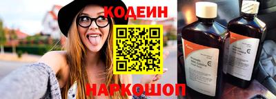 кокаин перу Бугуруслан