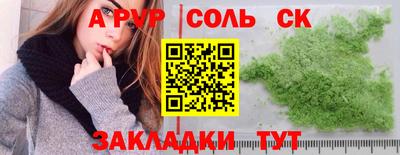 круглые Будённовск