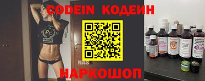 кокаин перу Бугуруслан