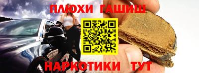 метамфетамин Бузулук