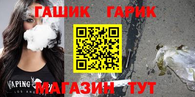 метамфетамин Бузулук