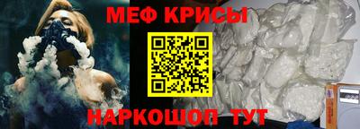 метамфетамин Бузулук