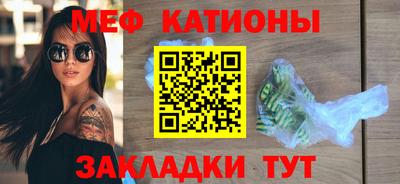 метамфетамин Бузулук
