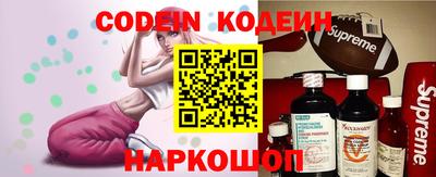 метамфетамин Бузулук