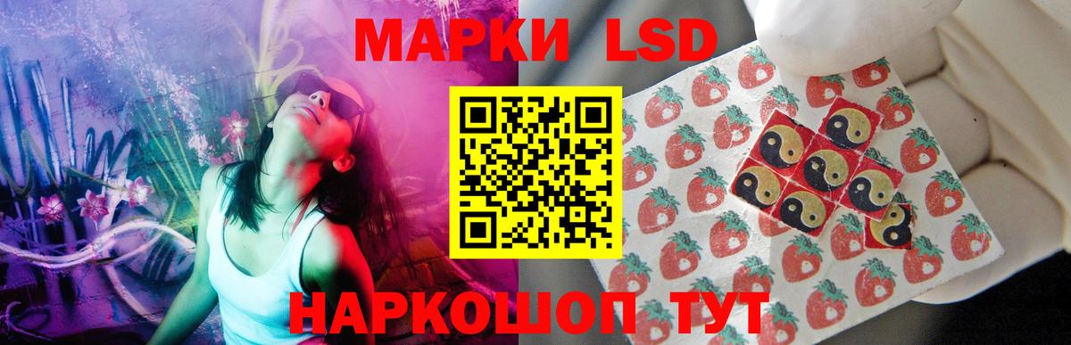 Прохладный  ЛСД экстази ecstasy  ЛСД экстази ecstasy  ЛСД экстази  Вход с VPN 