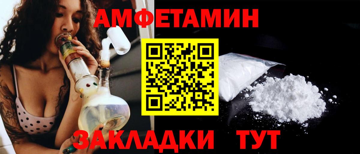 Прохладный  Метамфетамин винт  Вход с VPN 