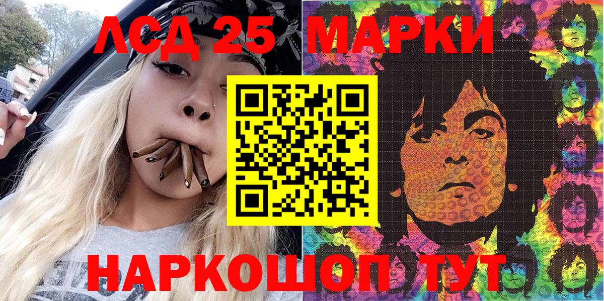 Наркотические марки  Марки N-bome 1,5мг  продажа наркотиков  Вход с VPN  Прохладный  Марки N-bome 1,5мг 