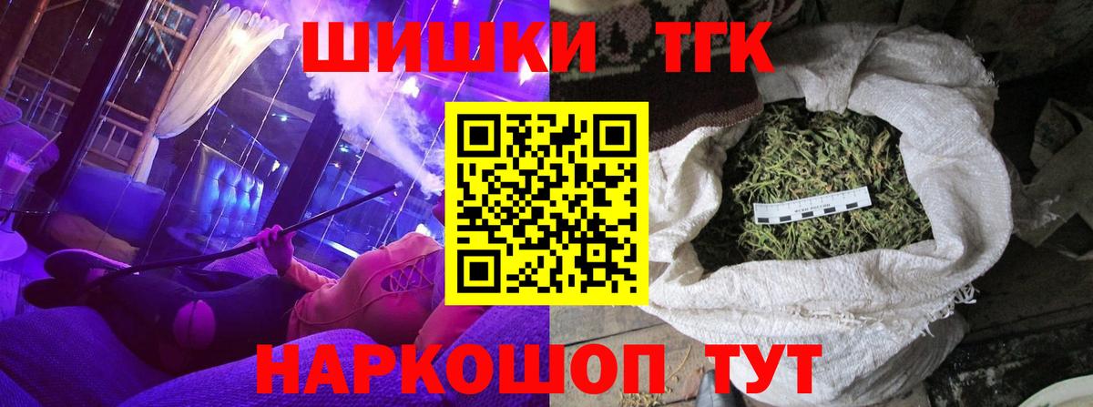 Каннабис LSD WEED Прохладный