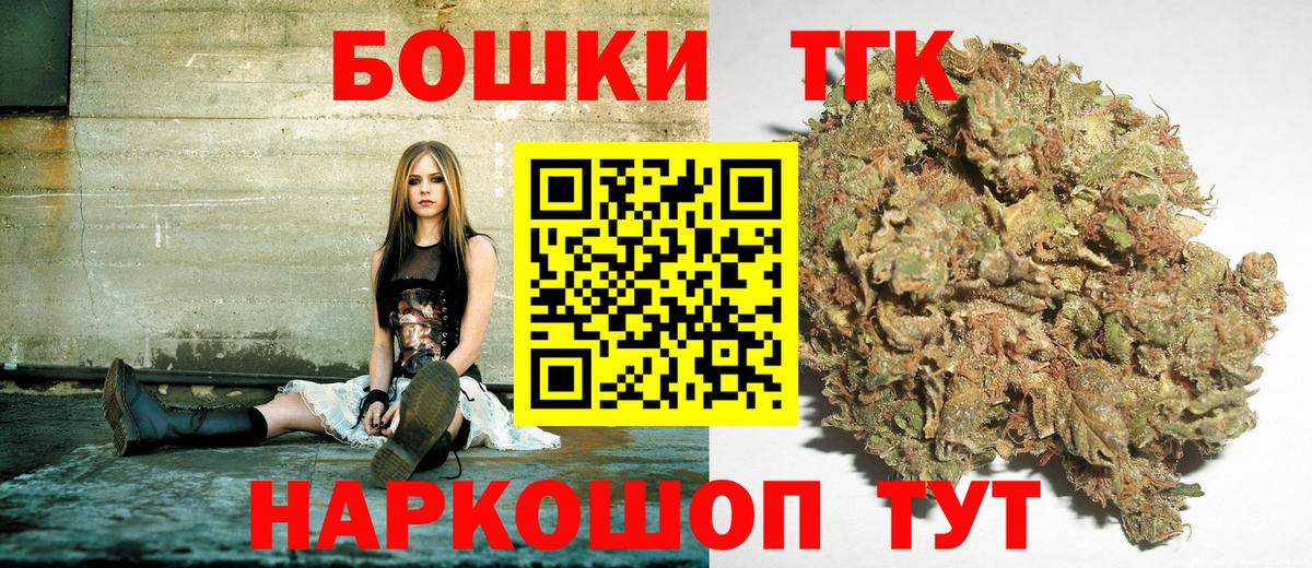 Бошки Шишки White Widow  Каннабис планчик  Прохладный  МАРИХУАНА MAZAR  Канабис VHQ  Вход с VPN 